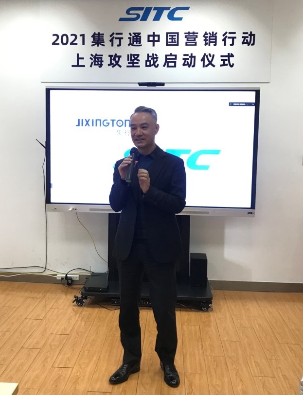 集行通中國營銷行動—上海攻堅戰啟動儀式順利舉行11.jpg