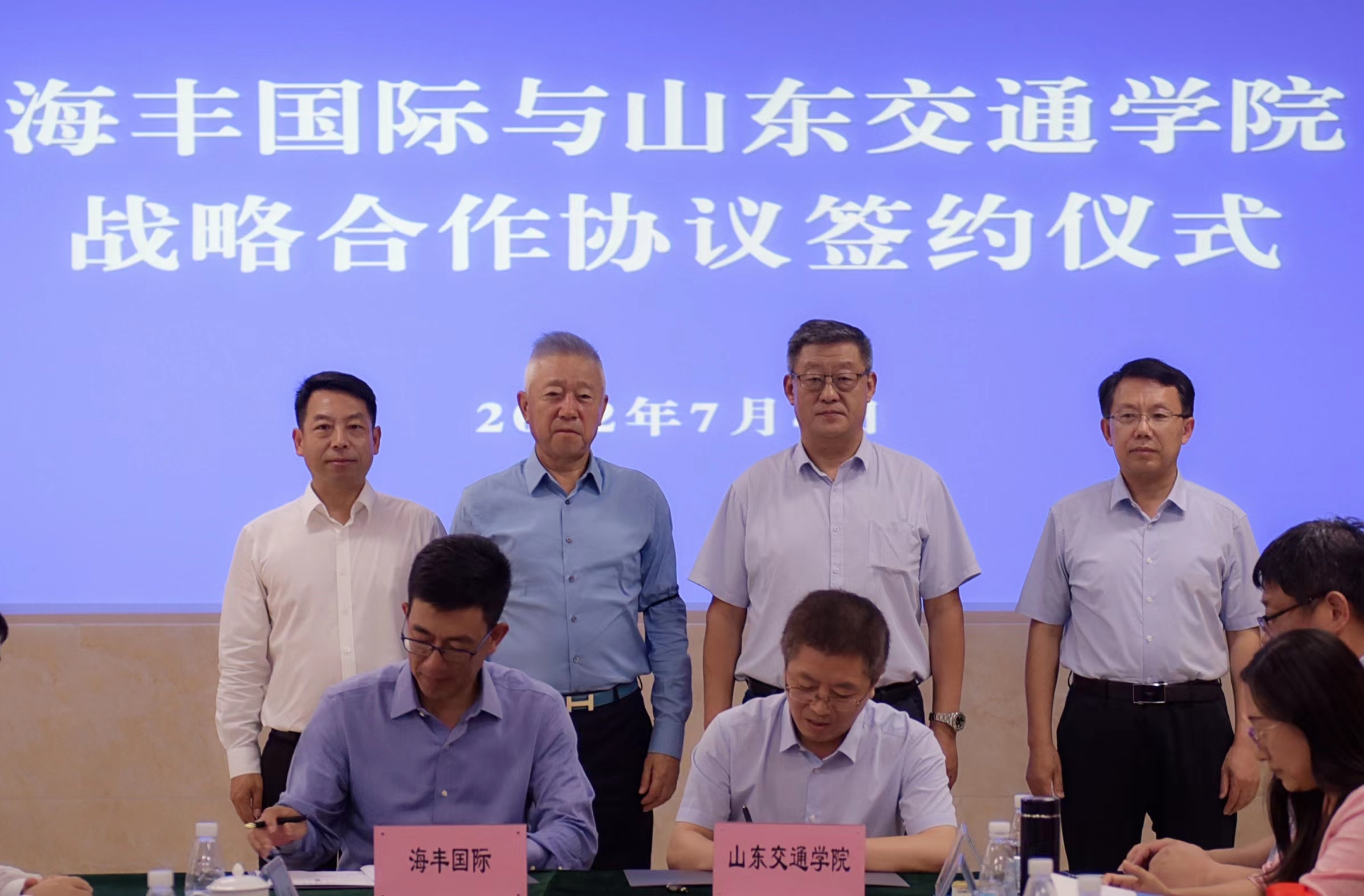 海豐國際與山東交通學院簽署校企合作協議2.jpg