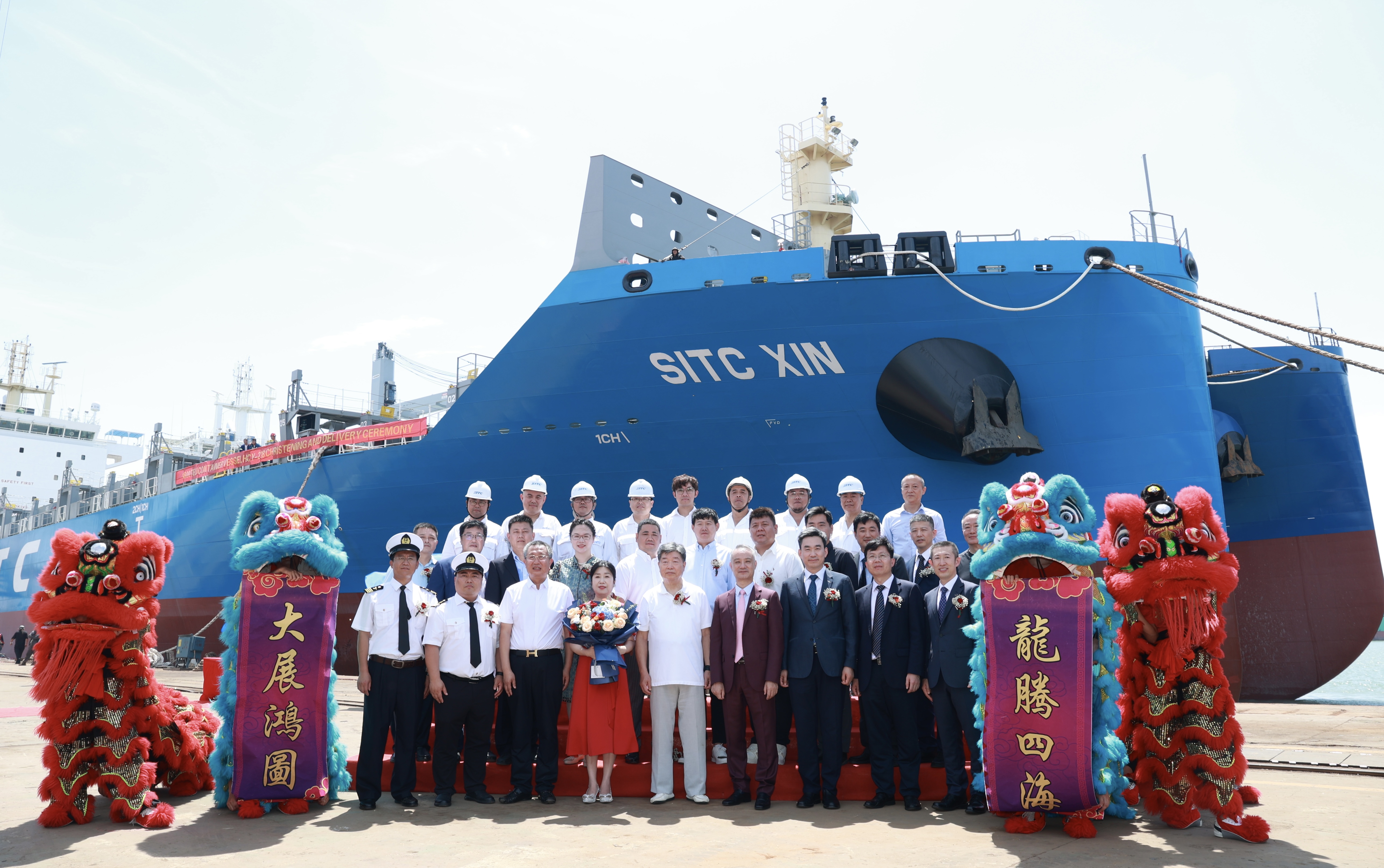 2024.7.29 海豐國際與黃海造船1800TEU集裝箱新造船“海豐信”輪命名交船儀式成功舉行6.jpg 2024.7.29 海豐國際與黃海造船1800TEU集裝箱新造船“海豐信”輪命名交船儀式成功舉行6.jpg